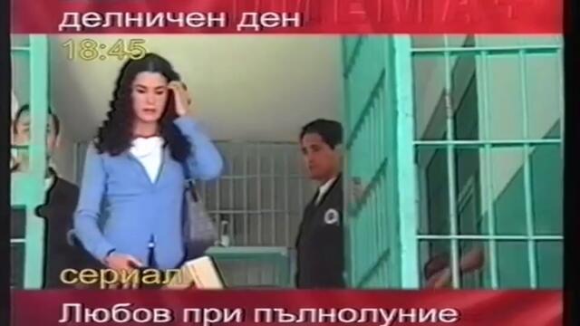 Промо