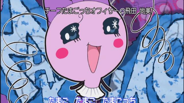 拓麻歌子 E01-E13