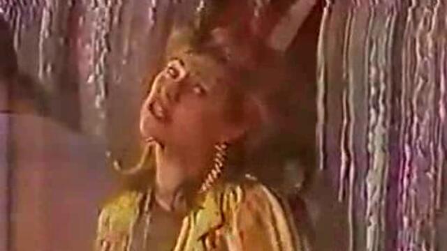 Група Феротон (1986) - Любов и доброта