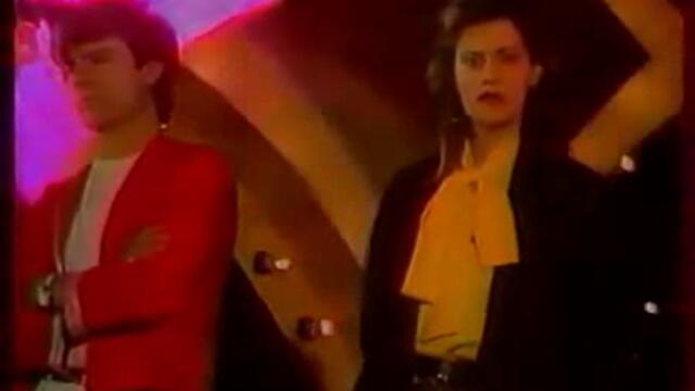 Група Феротон (1986) - Това изглежда е любов