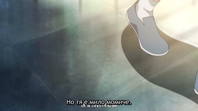 Spare Me Great Lord S1 ep03 BG SUBS