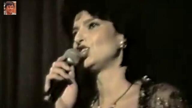 Румяна Коцева и Феротон (1986) - Не така
