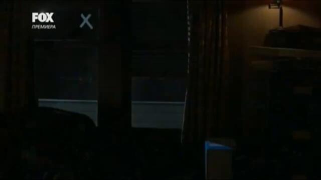 The X Files s11 / Досиетата Х сезон 11 еп. 4 part.1 BG Audio
