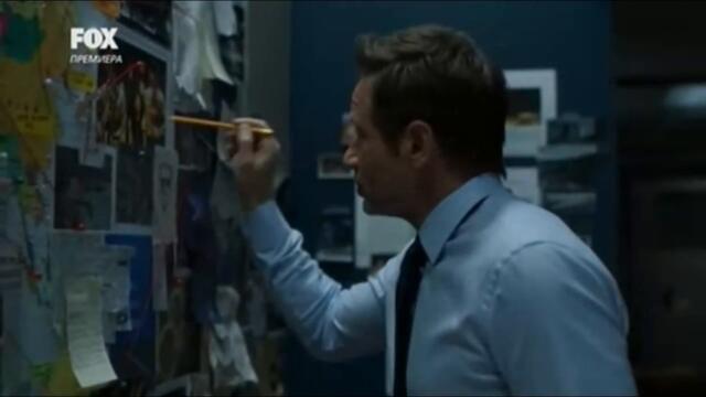The X Files s11 / Досиетата Х сезон 11 еп. 4 part.2 BG Audio