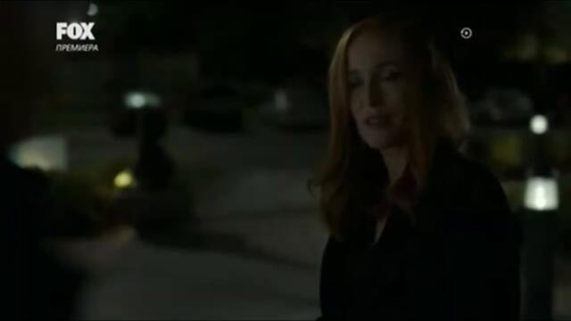 The X Files s11 / Досиетата Х сезон 11 еп. 5 part.2 BG Audio