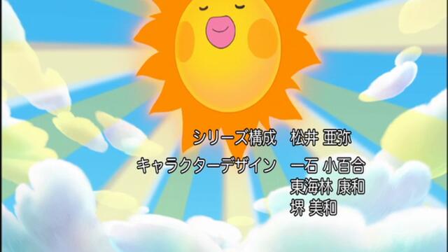 拓麻歌子 E02-E36