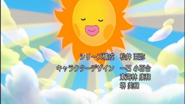 拓麻歌子 E02-E39