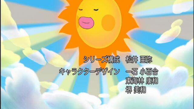 拓麻歌子 E02-E40