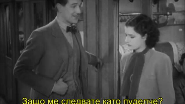 Дамата изчезва (The Lady Vanishes 1938) 2/2