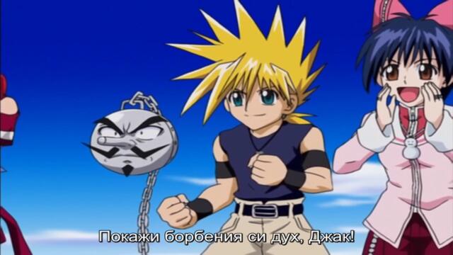 [ Bg Sub ] Mar Heaven 42
