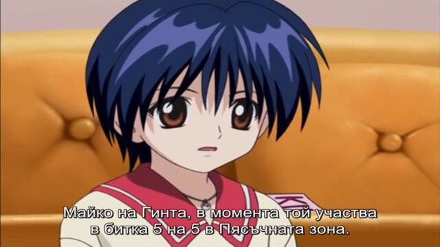 [ Bg Sub ] Mar Heaven 43