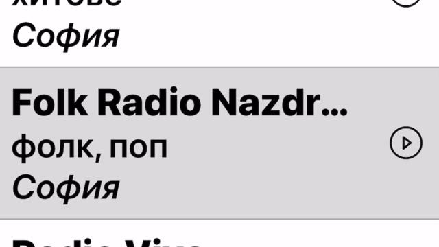 Да да амагаме