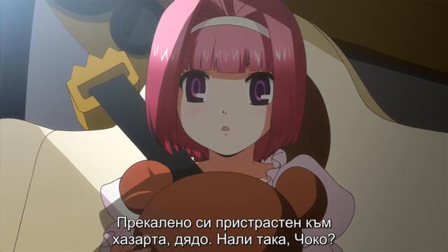 [ bg sub ] Rio - Rainbow Gate! 01