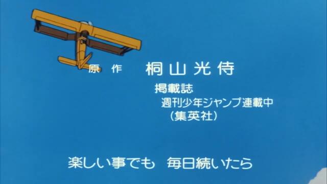 [ bg sub ] Ninku 05