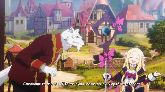 Mahoutsukai Reimeiki - 09 [bg subs]