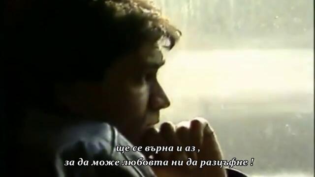 Sinan Sakic i Juzni Vetar  - Kad se vrate skitnice - bg sub
