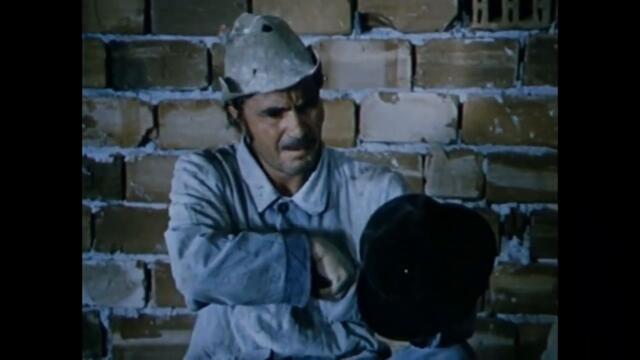 Баш майсторът (1970) part.3 BG Audio