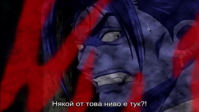 [ Bg Sub ] Mar Heaven 50