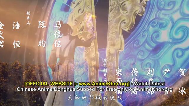 Peerless Battle Spirit [Jueshi Zhan Hun] Episode 132 Subtitles [ENGLISH + INDONESIAN] - AnimeKhor-embed