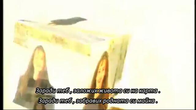 Mile Kitic i Juzni Vetar - A ti (1994) (bg sub)