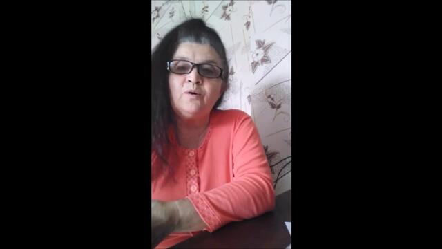 Роза