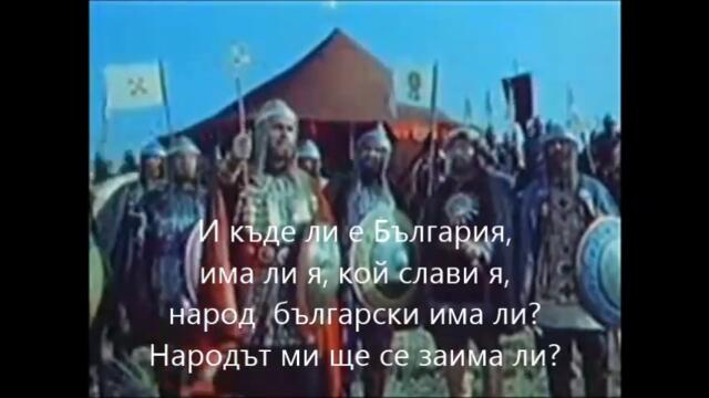 къде е България къде са българите