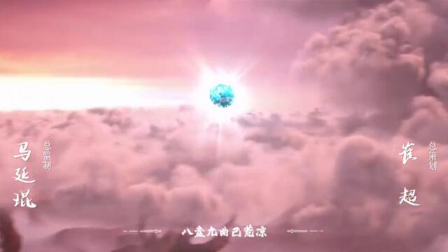 Renegade Immortal Episode 99 Subtitles [ENGLISH + INDONESIAN] - AnimeKhor-embed