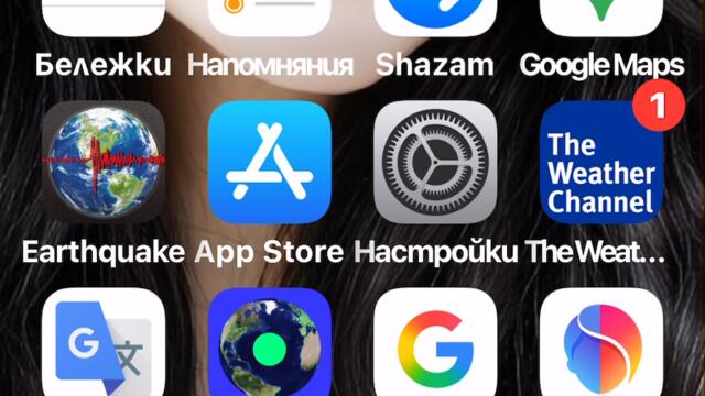 Румяна ало ало такси