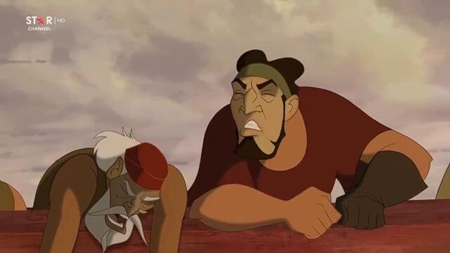 Синбад: Легендата за седемте морета (2003) (бг аудио) (част 3) TV Rip Star Channel 30.07.2025