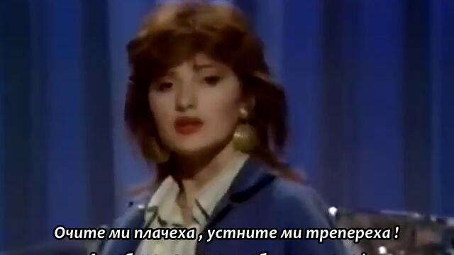 Ceca - Zabranicu srcu da te voli - (RTB 1989) bg sub