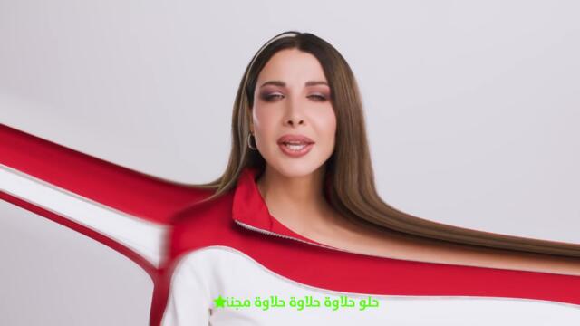Nancy Ajram - Tarawa (БГ Превод Субтитри)