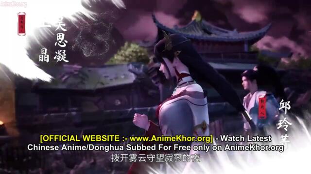 Lingwu Continent Episode 96 Subtitles [ENGLISH + INDONESIAN] - AnimeKhor-embed