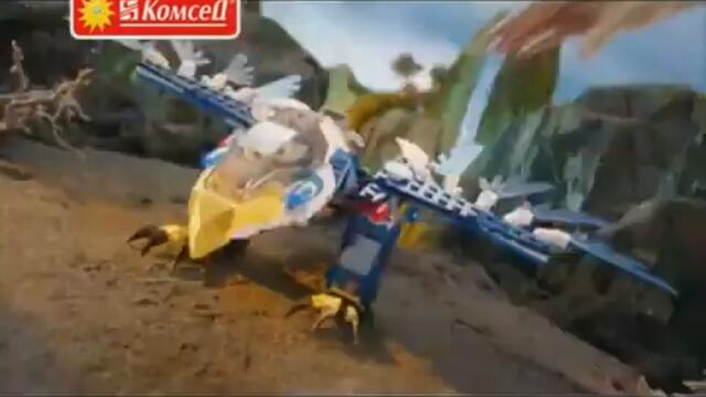 LEGO CHIMA  орлов изтребител от Smartshopping bg