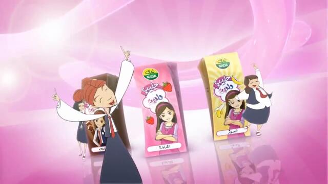 حليب دانية و عزوز طبيعي 100% من ندى