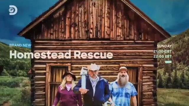 Фрагмент эфира Discovery Channel HD  Далее в эфире, анонсы, заставка