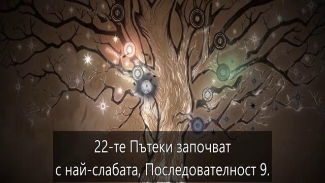 Lord of Mysteries - 07 (848x480)[Част 1]