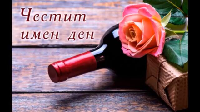 shestit imen den Vladi