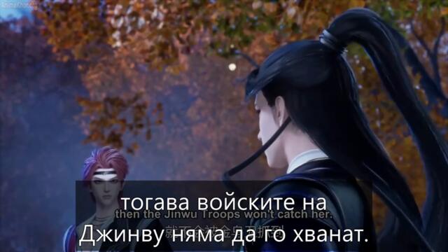 Little Fairy Yao Episodes 31 to 34 [част 2]