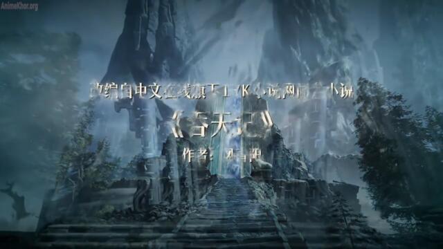 Swallowing the Heavens [Tun Tian Ji] Episode 27 Subtitles [ENGLISH + INDONESIAN] - AnimeKhor-embed