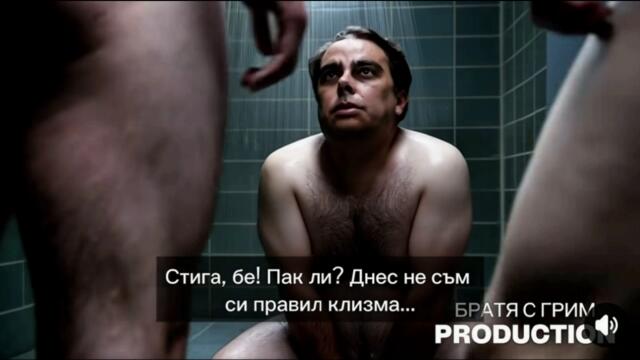 Харвадски Педали ППи ДБ