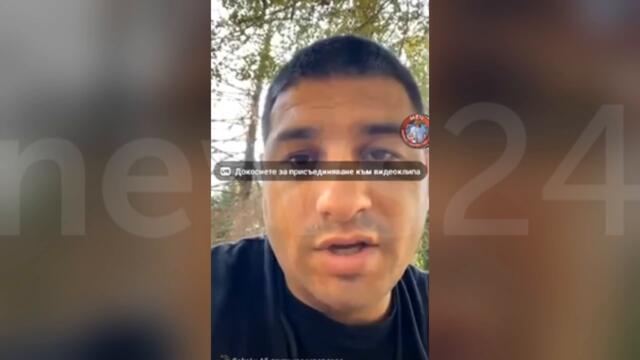 Детелин Бързашки, разкрил бруталния побой в Плевен пред News24sofia.eu, е заплашван със смърт от Велин Македонски