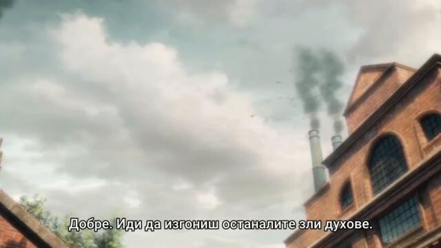 Lord of the mysteries (LOTM) - Епизод 8 Сезон 1 (БГ СЪБС) (част 2)