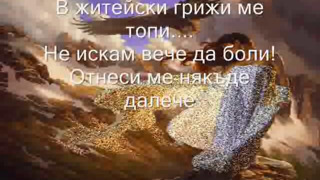 Duhut vuv mene ne umira