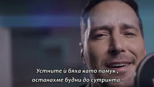 PEDJA JOVANOVIC - PARFEM OD VANILE (OFFICIAL VIDEO ) bg sub