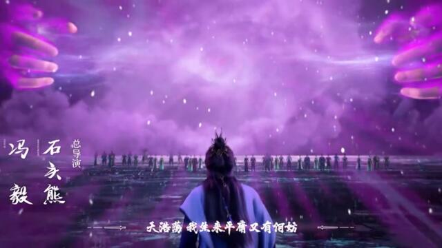 Renegade Immortal Episode 101 Subtitles [ENGLISH + INDONESIAN] - AnimeKhor-embed