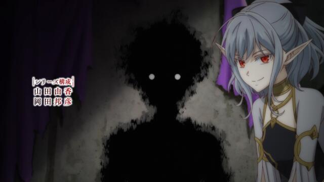 [SubsPlease] Isekai Mokushiroku Mynoghra - 06 (480p) [10950A05]-embed