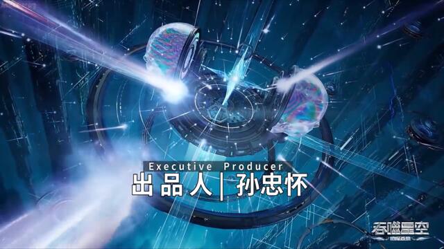 Swallowed Star Season 4 Episode 99 [184] Subtitles [ENGLISH + INDONESIAN] - AnimeKhor-embed