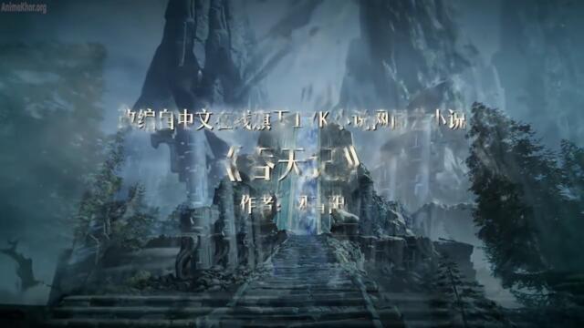 Swallowing the Heavens [Tun Tian Ji] Episode 29 Subtitles [ENGLISH + INDONESIAN] - AnimeKhor-embed