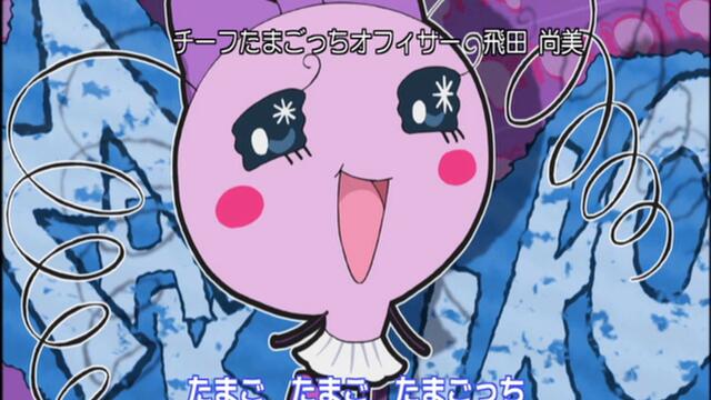 Tamagotchi 01-11