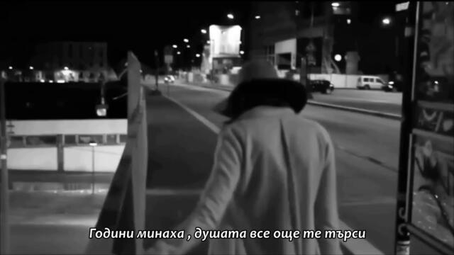 JOS JEDNA O TEBI - бг суб